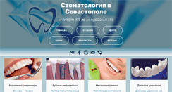 Desktop Screenshot of doctor-serj.com.ua